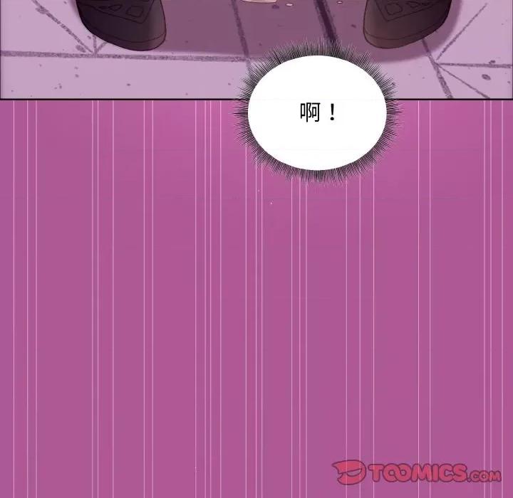 美女上司玩游戏 和美女上司玩游戏-和美女上司玩游戏 第24话 第147页