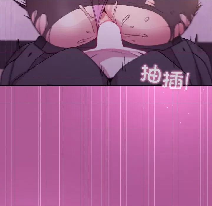 美女上司玩游戏 和美女上司玩游戏-和美女上司玩游戏 第24话 第149页