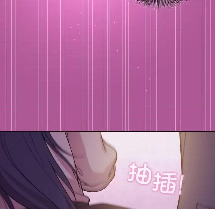 美女上司玩游戏 和美女上司玩游戏-和美女上司玩游戏 第24话 第152页