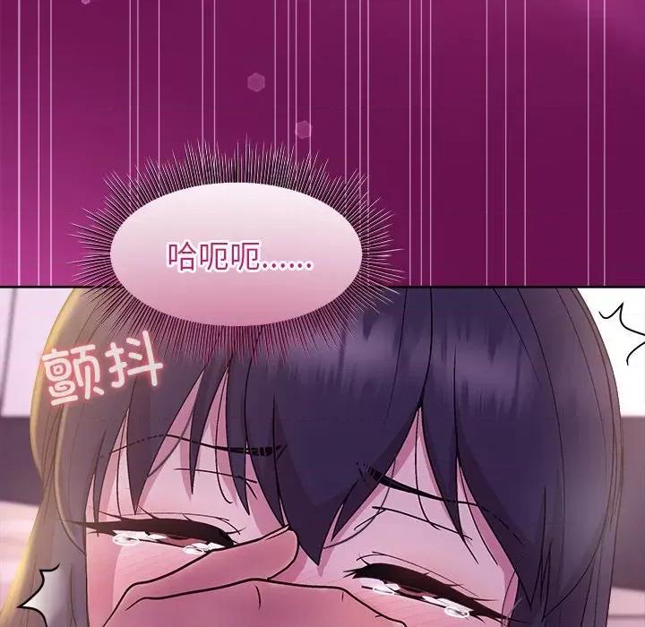美女上司玩游戏 和美女上司玩游戏-和美女上司玩游戏 第24话 第162页