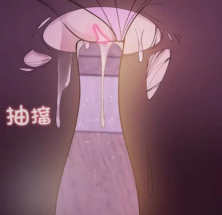 美女上司玩游戏 和美女上司玩游戏-和美女上司玩游戏 第24话 第166页