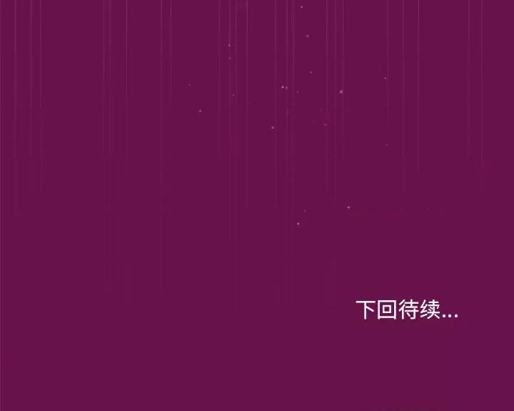 美女上司玩游戏 和美女上司玩游戏-和美女上司玩游戏 第24话 第168页