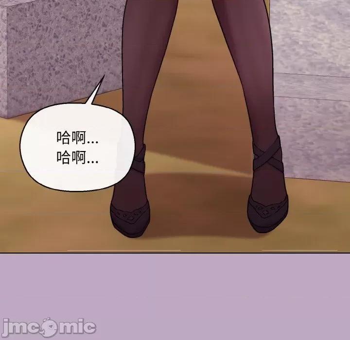 美女上司玩游戏 和美女上司玩游戏-和美女上司玩游戏 第25话 第35页