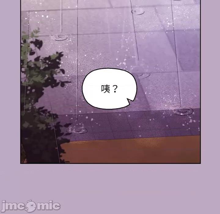 美女上司玩游戏 和美女上司玩游戏-和美女上司玩游戏 第25话 第60页