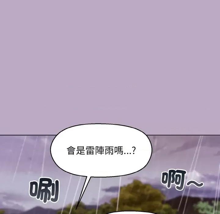 美女上司玩游戏 和美女上司玩游戏-和美女上司玩游戏 第25话 第61页