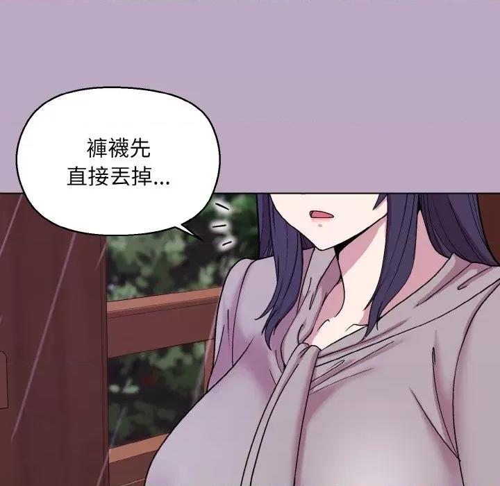 美女上司玩游戏 和美女上司玩游戏-和美女上司玩游戏 第25话 第63页