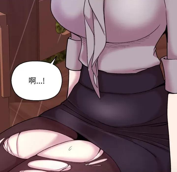 美女上司玩游戏 和美女上司玩游戏-和美女上司玩游戏 第25话 第64页