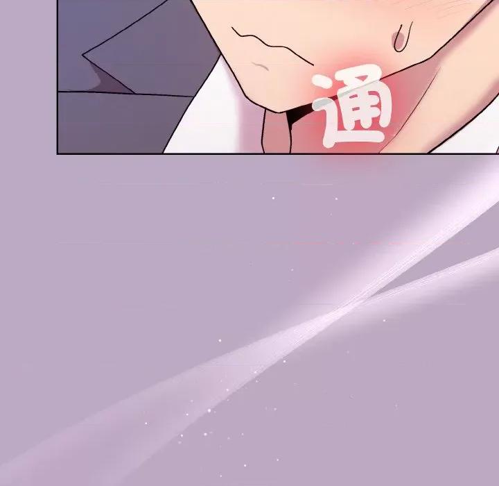美女上司玩游戏 和美女上司玩游戏-和美女上司玩游戏 第25话 第77页