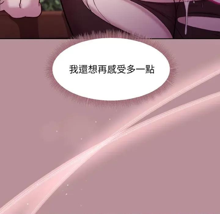美女上司玩游戏 和美女上司玩游戏-和美女上司玩游戏 第25话 第104页