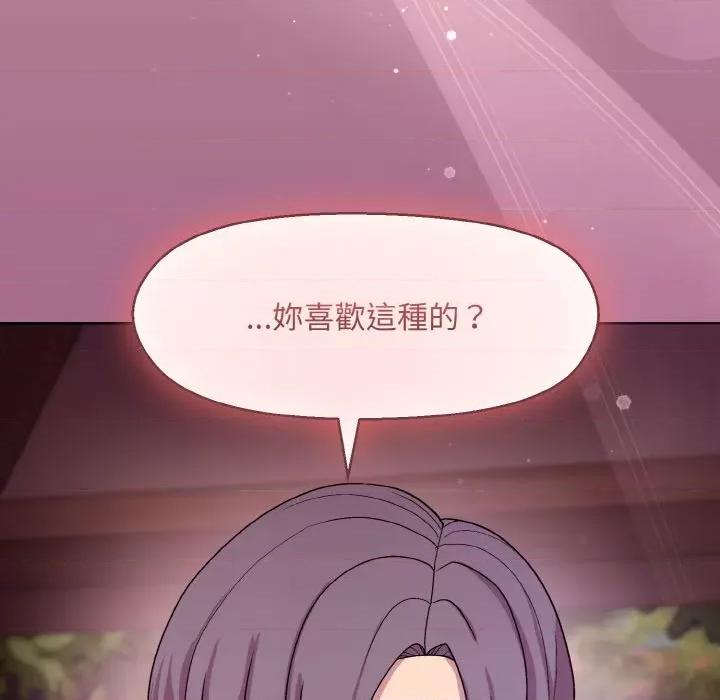 美女上司玩游戏 和美女上司玩游戏-和美女上司玩游戏 第25话 第107页