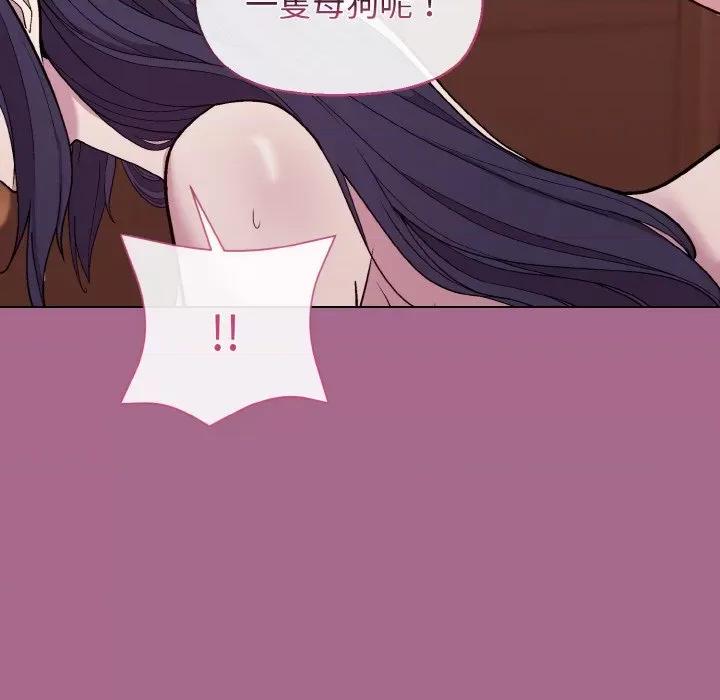 美女上司玩游戏 和美女上司玩游戏-和美女上司玩游戏 第25话 第131页