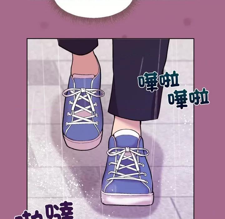 美女上司玩游戏 和美女上司玩游戏-和美女上司玩游戏 第25话 第146页