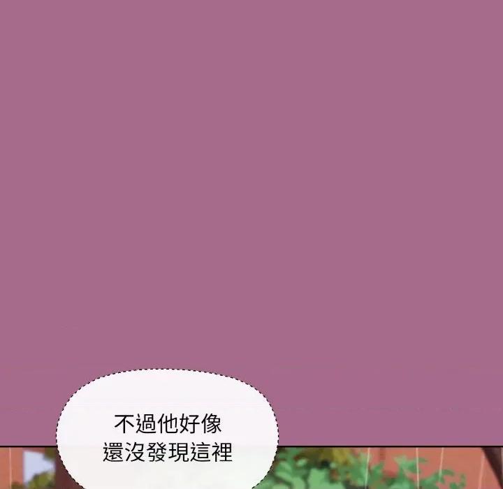 美女上司玩游戏 和美女上司玩游戏-和美女上司玩游戏 第25话 第152页