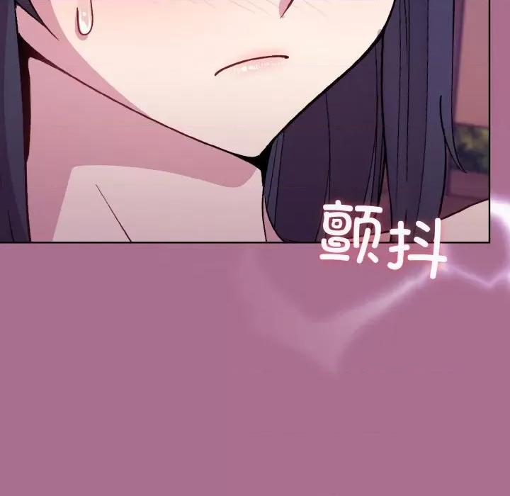 美女上司玩游戏 和美女上司玩游戏-和美女上司玩游戏 第26话 第28页
