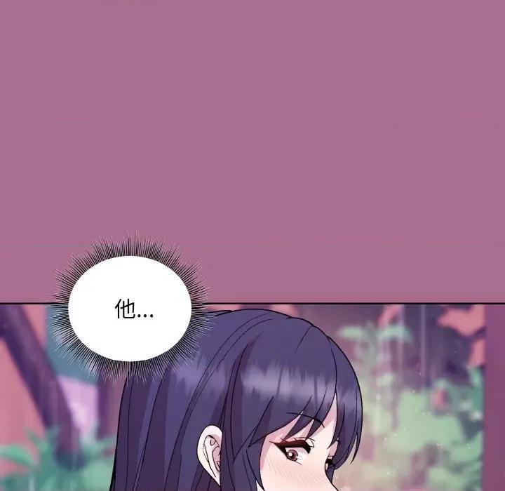 美女上司玩游戏 和美女上司玩游戏-和美女上司玩游戏 第26话 第46页