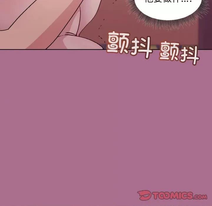 美女上司玩游戏 和美女上司玩游戏-和美女上司玩游戏 第26话 第48页