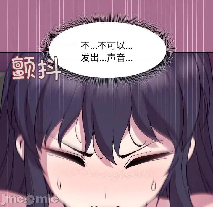 美女上司玩游戏 和美女上司玩游戏-和美女上司玩游戏 第26话 第60页