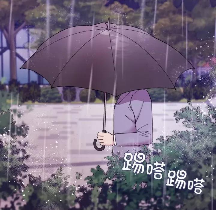 美女上司玩游戏 和美女上司玩游戏-和美女上司玩游戏 第26话 第63页