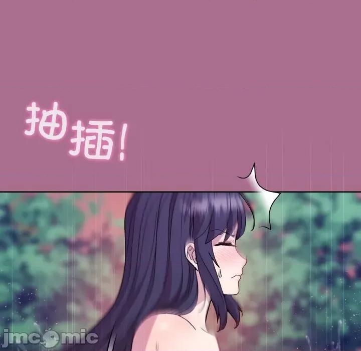 美女上司玩游戏 和美女上司玩游戏-和美女上司玩游戏 第26话 第65页