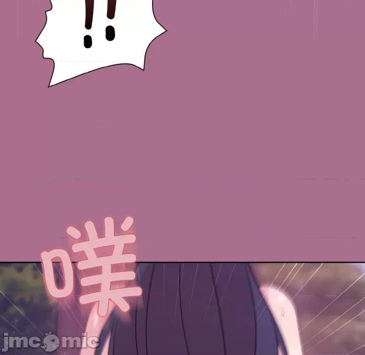 美女上司玩游戏 和美女上司玩游戏-和美女上司玩游戏 第26话 第80页