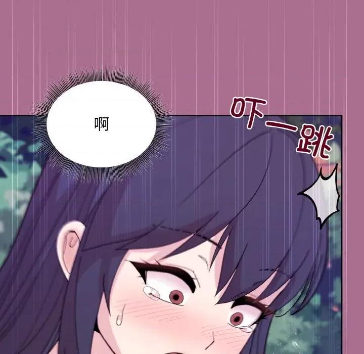 美女上司玩游戏 和美女上司玩游戏-和美女上司玩游戏 第26话 第86页