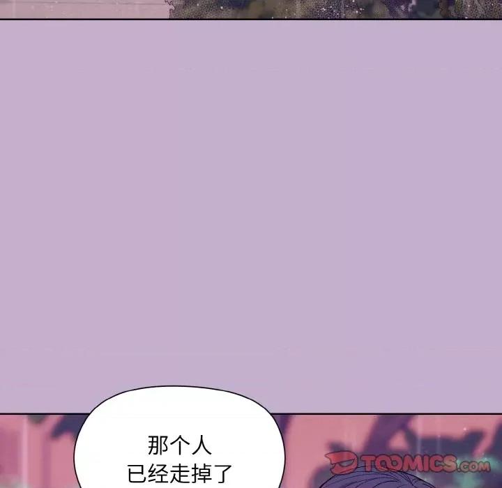 美女上司玩游戏 和美女上司玩游戏-和美女上司玩游戏 第26话 第93页