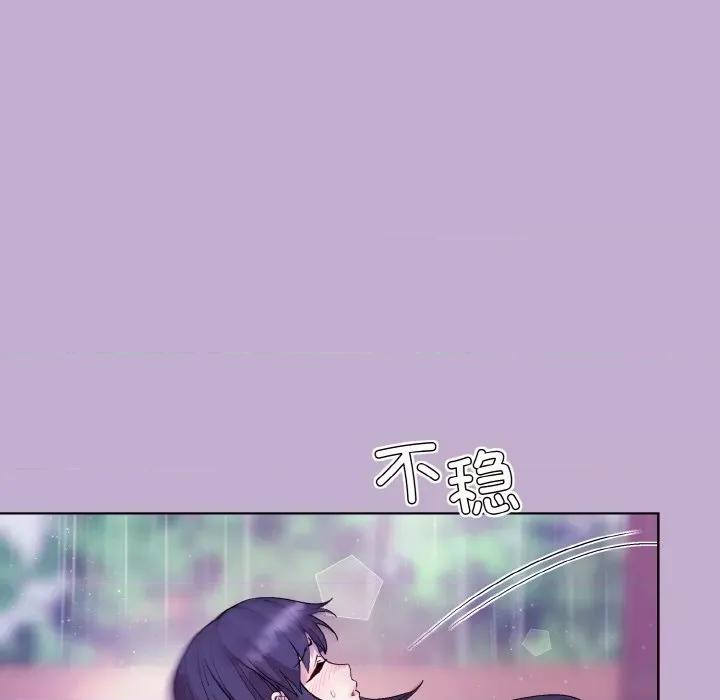 美女上司玩游戏 和美女上司玩游戏-和美女上司玩游戏 第26话 第96页