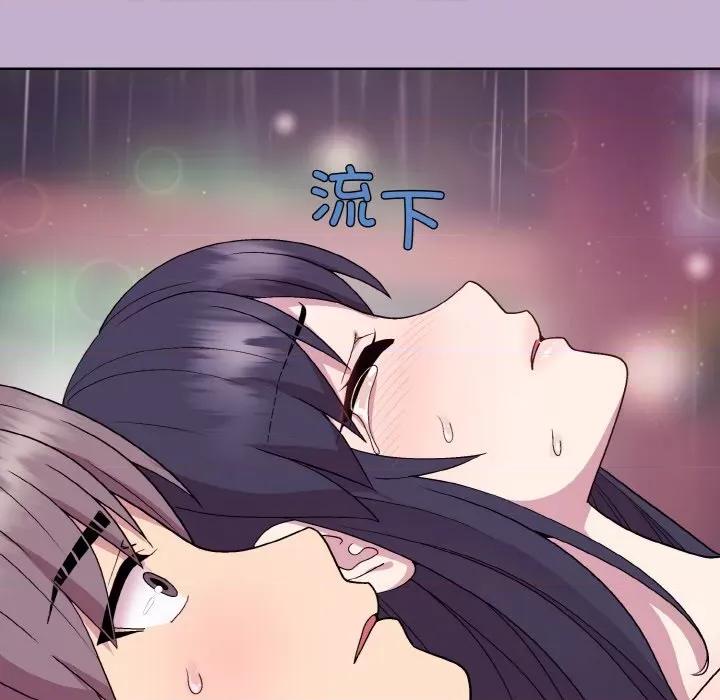 美女上司玩游戏 和美女上司玩游戏-和美女上司玩游戏 第26话 第103页