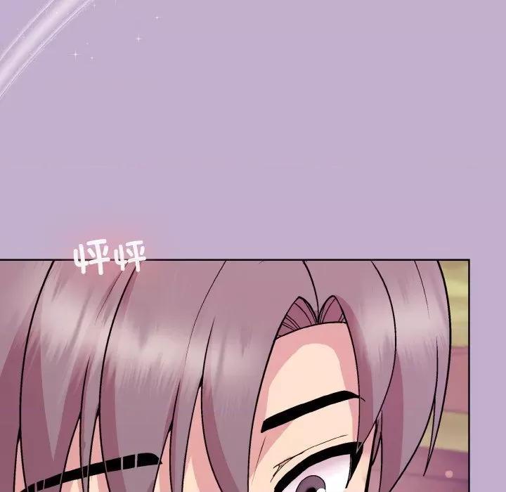 美女上司玩游戏 和美女上司玩游戏-和美女上司玩游戏 第26话 第149页