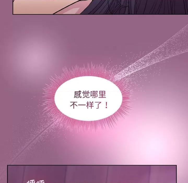 美女上司玩游戏 和美女上司玩游戏-和美女上司玩游戏 第27话 第64页