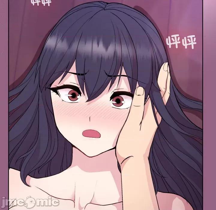 美女上司玩游戏 和美女上司玩游戏-和美女上司玩游戏 第27话 第65页