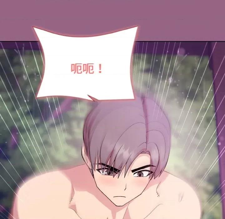 美女上司玩游戏 和美女上司玩游戏-和美女上司玩游戏 第27话 第101页