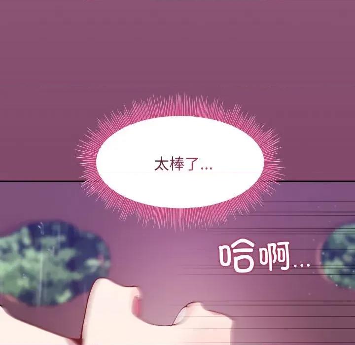 美女上司玩游戏 和美女上司玩游戏-和美女上司玩游戏 第27话 第104页