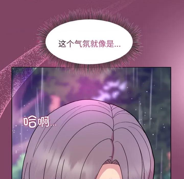 美女上司玩游戏 和美女上司玩游戏-和美女上司玩游戏 第27话 第128页