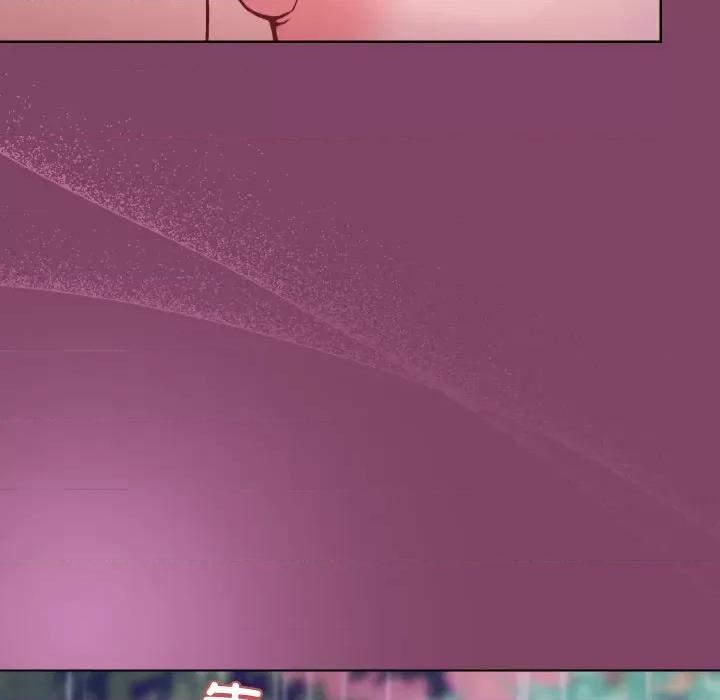 美女上司玩游戏 和美女上司玩游戏-和美女上司玩游戏 第27话 第136页