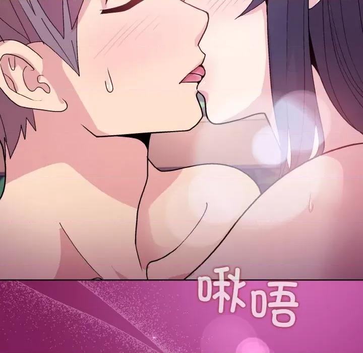 美女上司玩游戏 和美女上司玩游戏-和美女上司玩游戏 第27话 第152页
