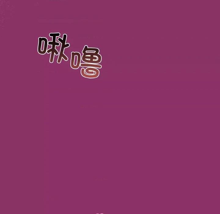 美女上司玩游戏 和美女上司玩游戏-和美女上司玩游戏 第28话 第6页
