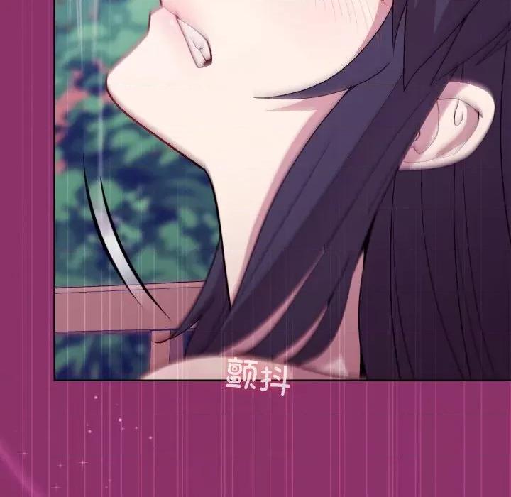 美女上司玩游戏 和美女上司玩游戏-和美女上司玩游戏 第28话 第21页
