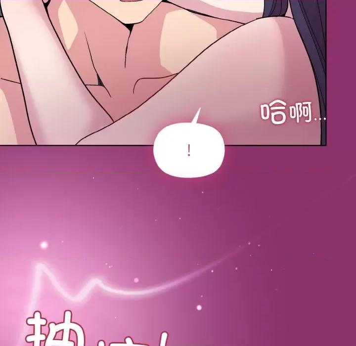 美女上司玩游戏 和美女上司玩游戏-和美女上司玩游戏 第28话 第29页