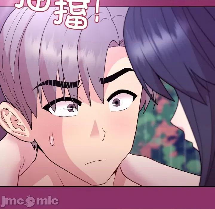 美女上司玩游戏 和美女上司玩游戏-和美女上司玩游戏 第28话 第30页