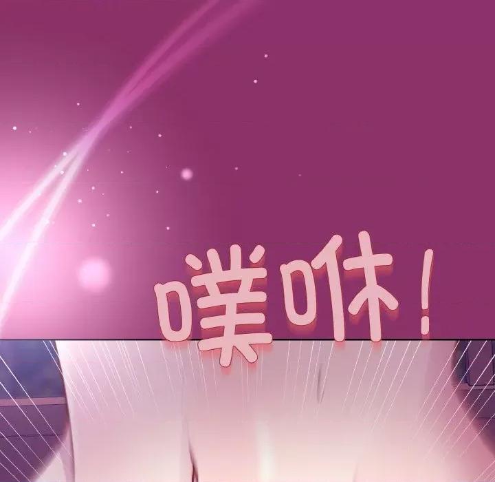 美女上司玩游戏 和美女上司玩游戏-和美女上司玩游戏 第28话 第34页