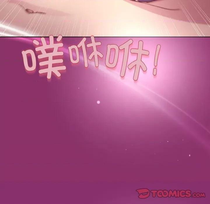 美女上司玩游戏 和美女上司玩游戏-和美女上司玩游戏 第28话 第36页