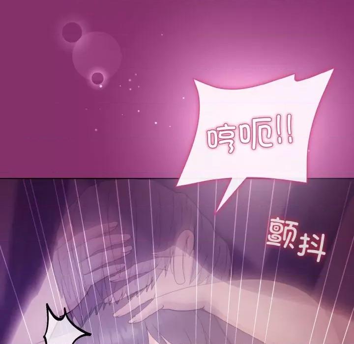 美女上司玩游戏 和美女上司玩游戏-和美女上司玩游戏 第28话 第37页