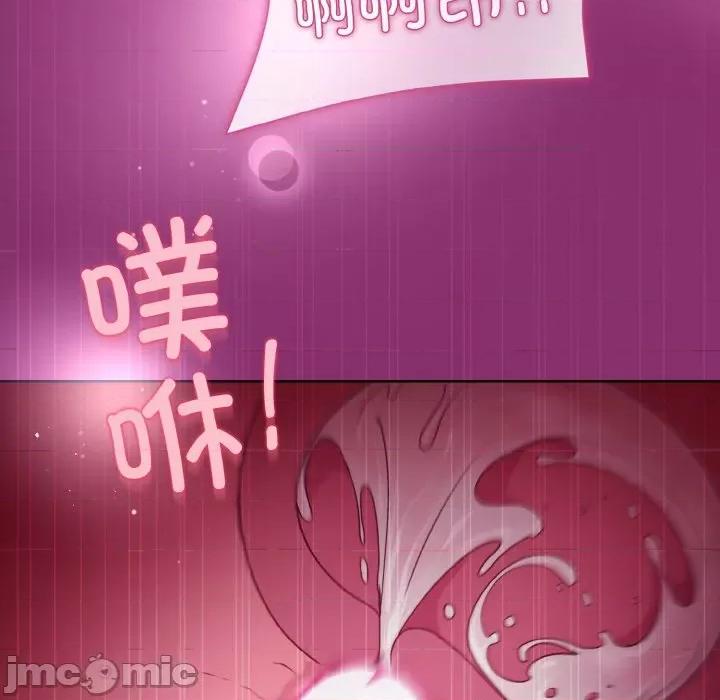 美女上司玩游戏 和美女上司玩游戏-和美女上司玩游戏 第28话 第40页