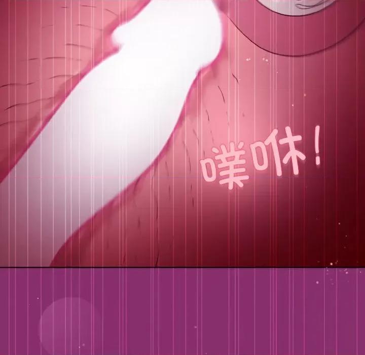美女上司玩游戏 和美女上司玩游戏-和美女上司玩游戏 第28话 第41页