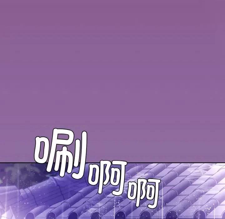 美女上司玩游戏 和美女上司玩游戏-和美女上司玩游戏 第28话 第54页