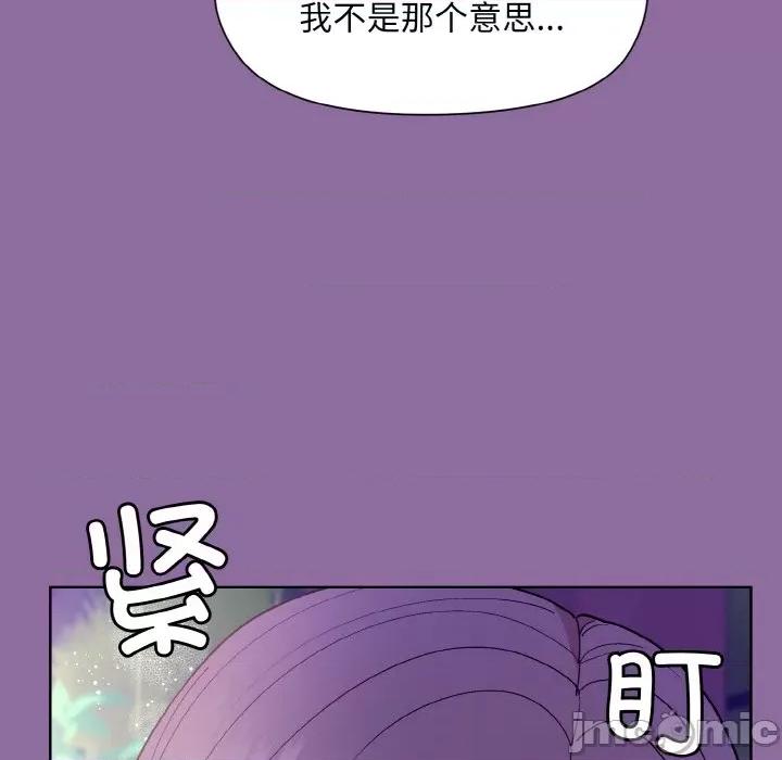 美女上司玩游戏 和美女上司玩游戏-和美女上司玩游戏 第28话 第65页