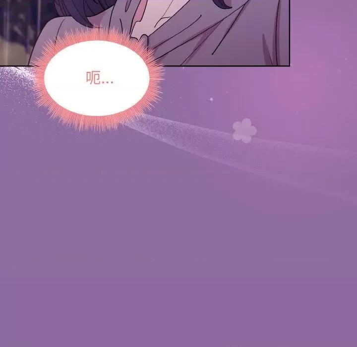 美女上司玩游戏 和美女上司玩游戏-和美女上司玩游戏 第28话 第69页