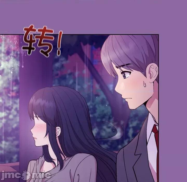 美女上司玩游戏 和美女上司玩游戏-和美女上司玩游戏 第28话 第70页