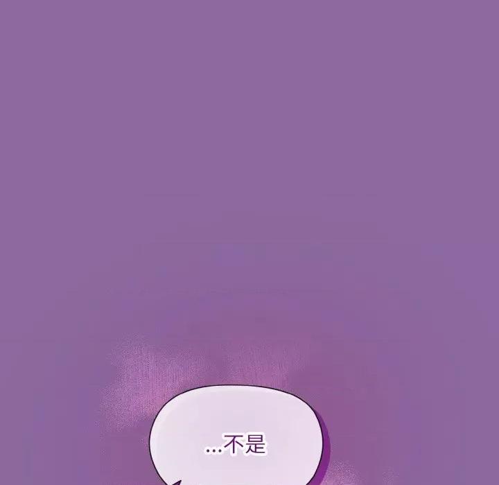 美女上司玩游戏 和美女上司玩游戏-和美女上司玩游戏 第28话 第88页